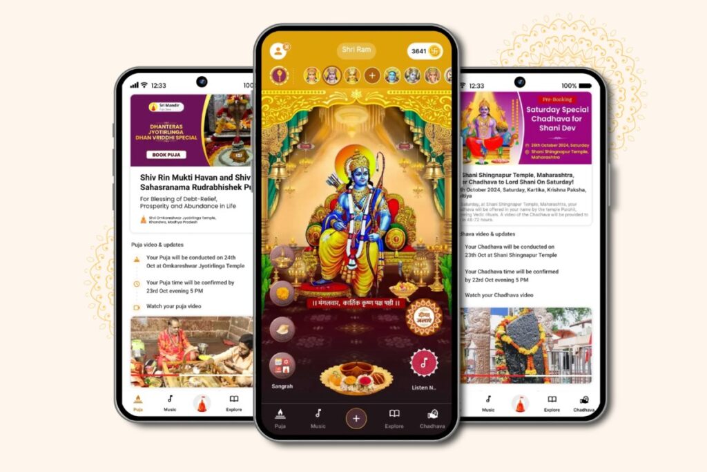 sri-mandir.jpg