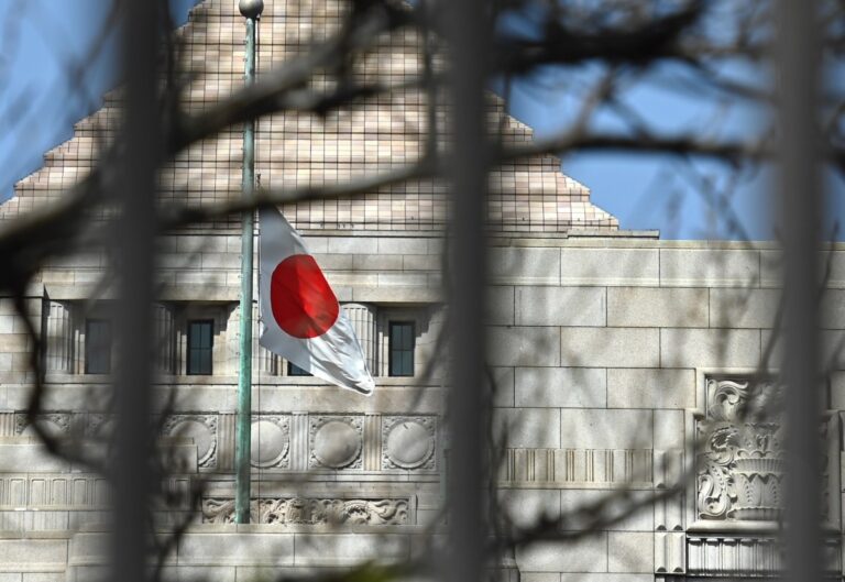 getty-japan-flag-distance.jpg