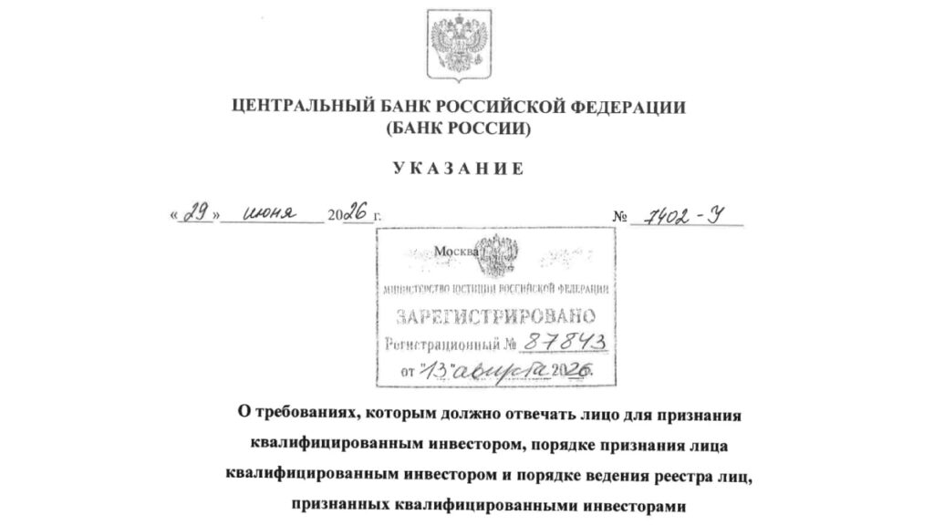 bank-of-russia.jpg