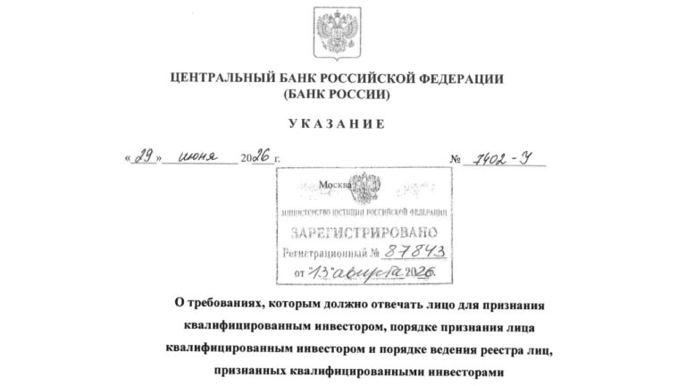 bank-of-russia.jpg
